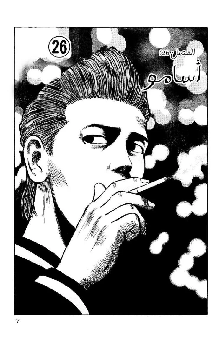 Read CROWS AR Manga Online