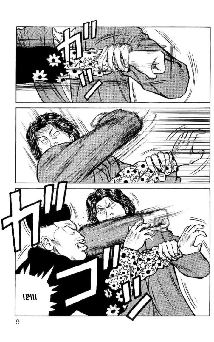 Read CROWS AR Manga Online