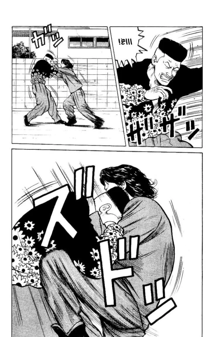 Read CROWS AR Manga Online