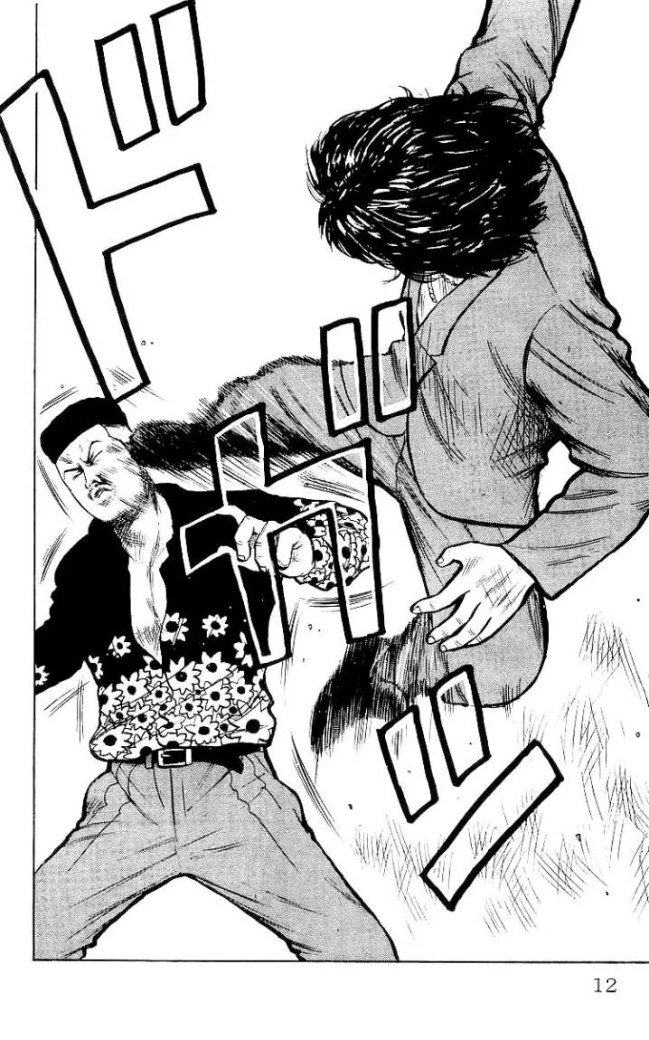 Read CROWS AR Manga Online