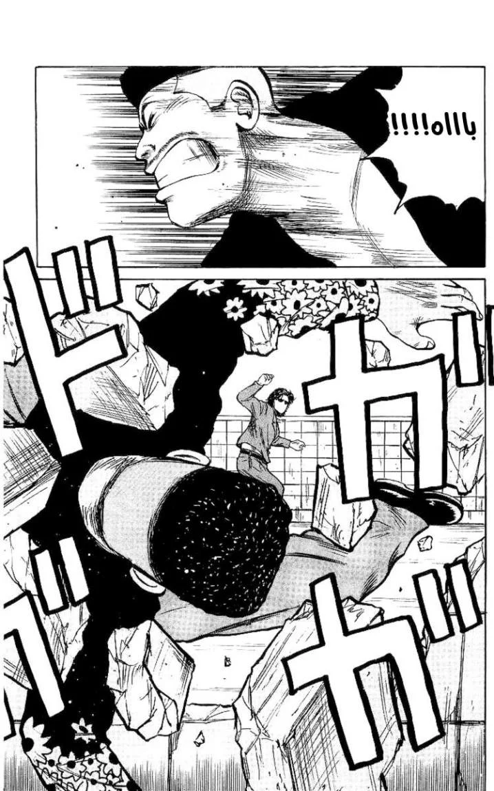 Read CROWS AR Manga Online