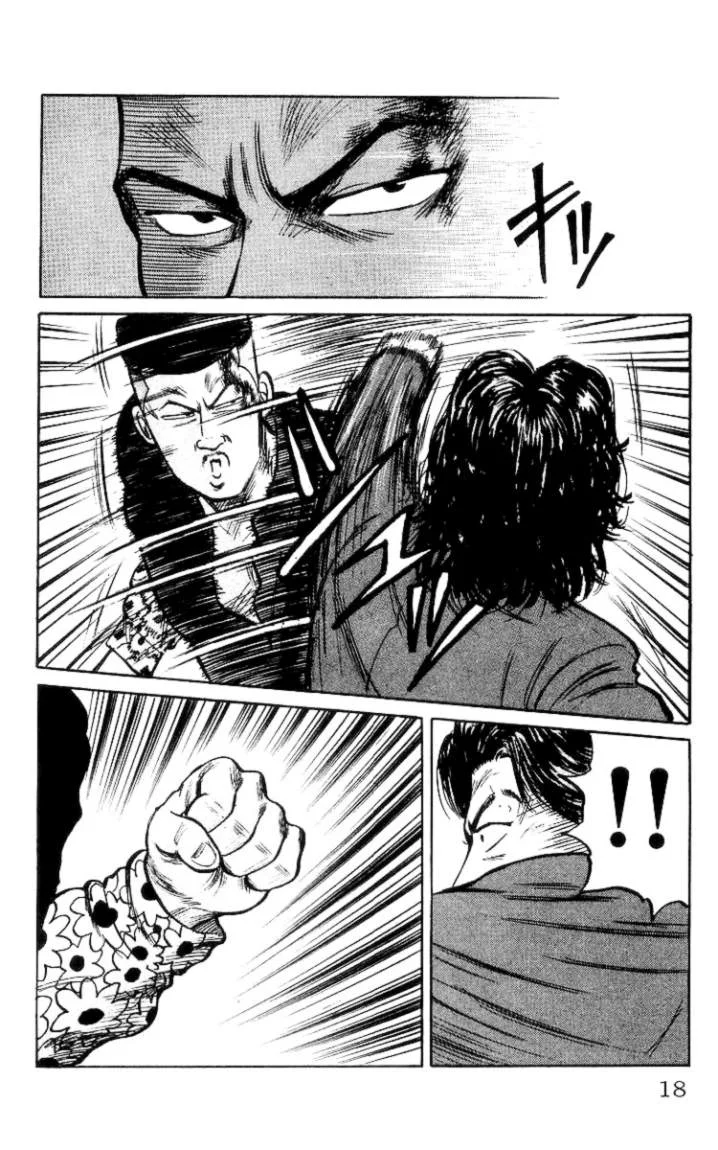 Read CROWS AR Manga Online