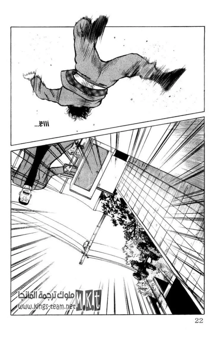 Read CROWS AR Manga Online