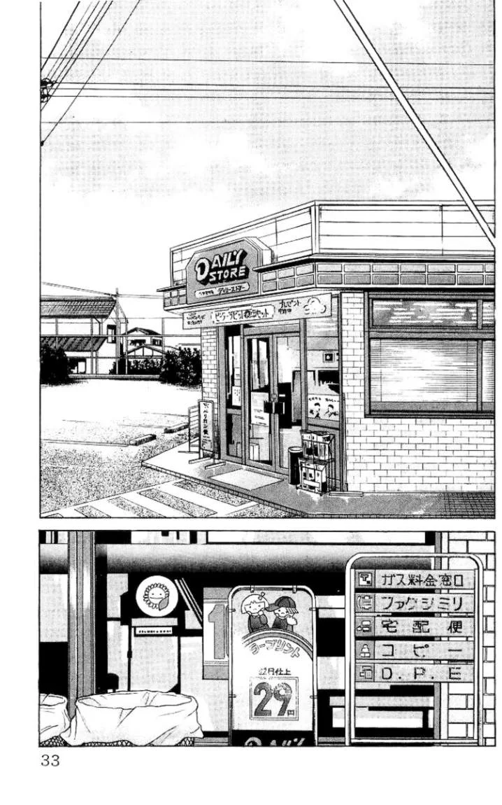 Read CROWS AR Manga Online