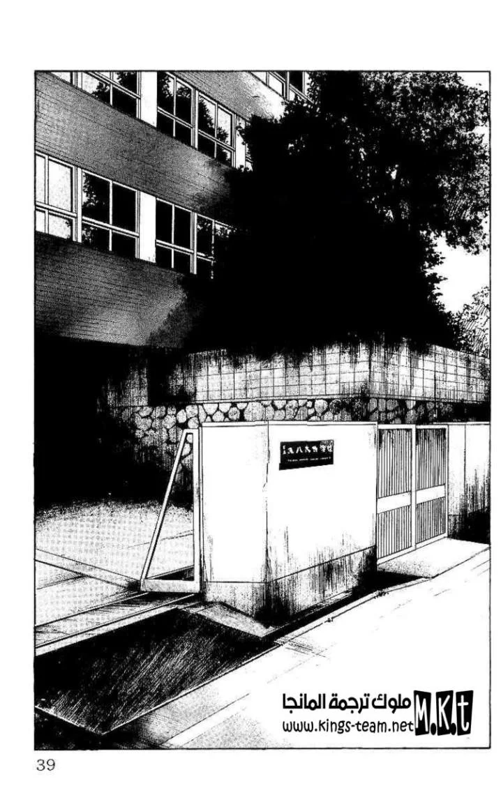 Read CROWS AR Manga Online