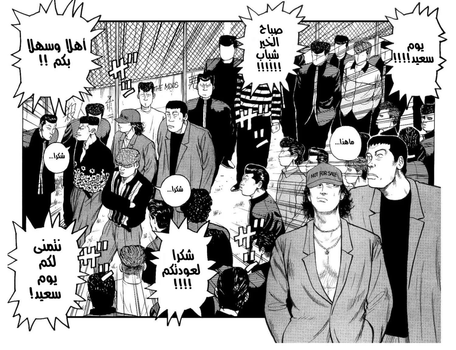 Read CROWS AR Manga Online