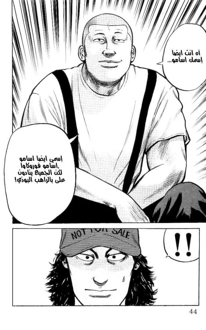 Read CROWS AR Manga Online
