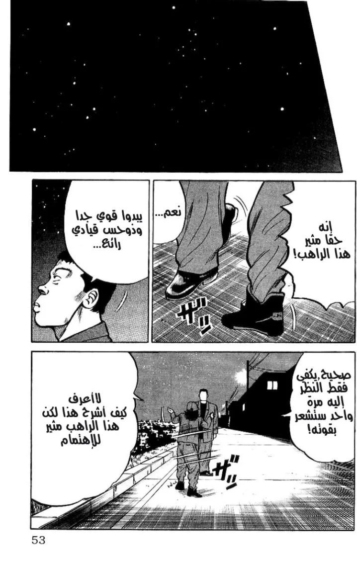 Read CROWS AR Manga Online