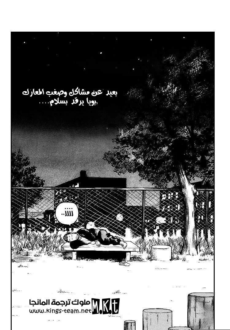 Read CROWS AR Manga Online