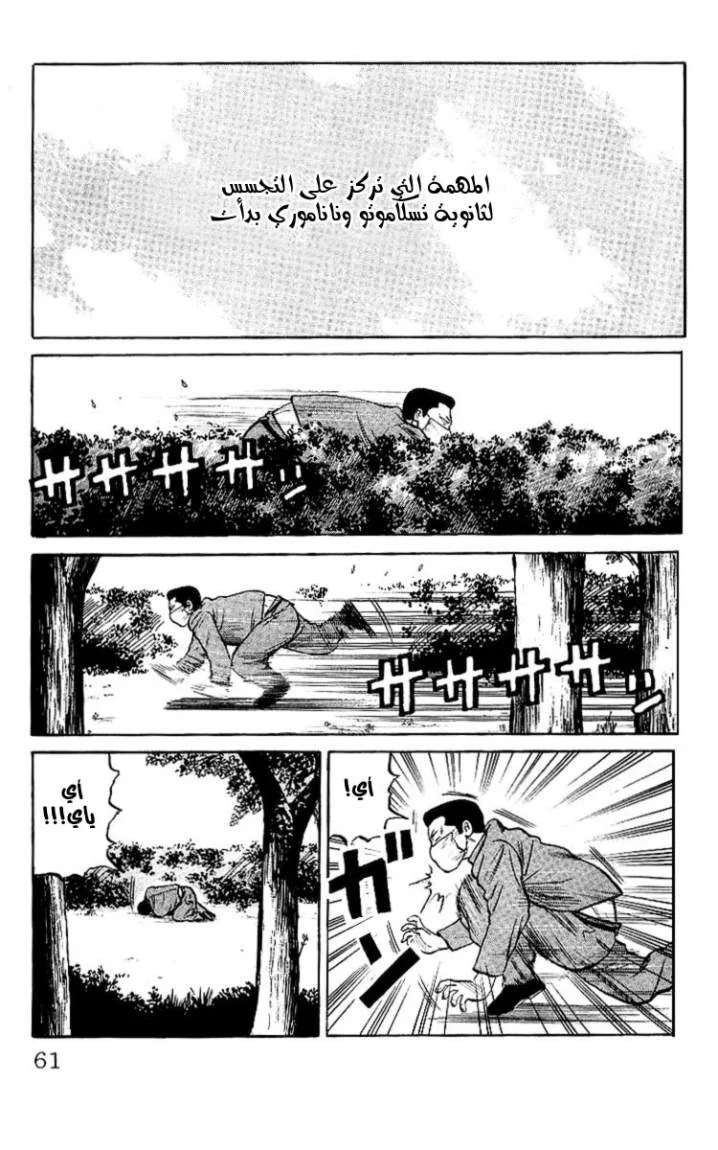 Read CROWS AR Manga Online