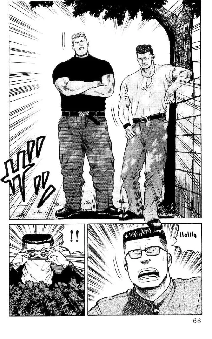 Read CROWS AR Manga Online