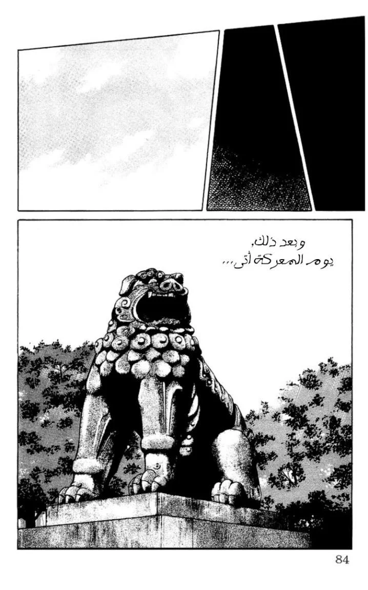 Read CROWS AR Manga Online