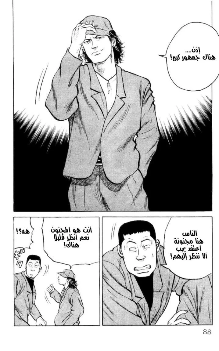 Read CROWS AR Manga Online