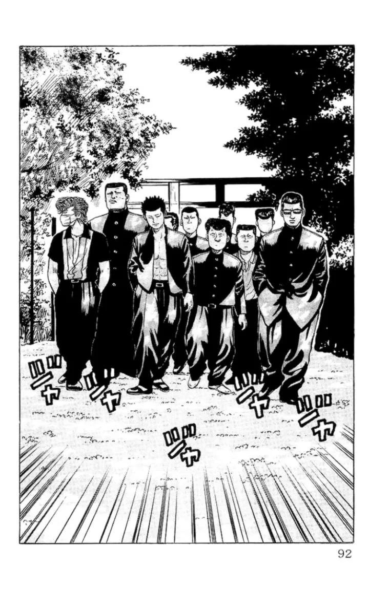 Read CROWS AR Manga Online