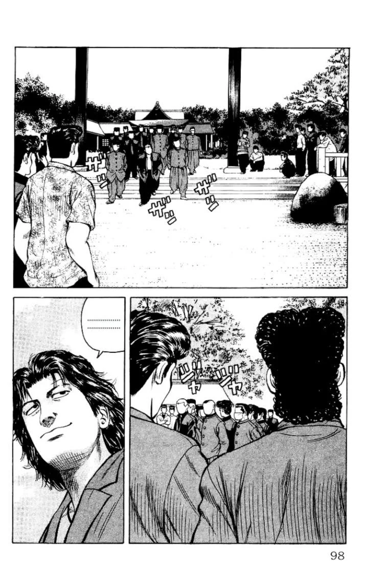 Read CROWS AR Manga Online