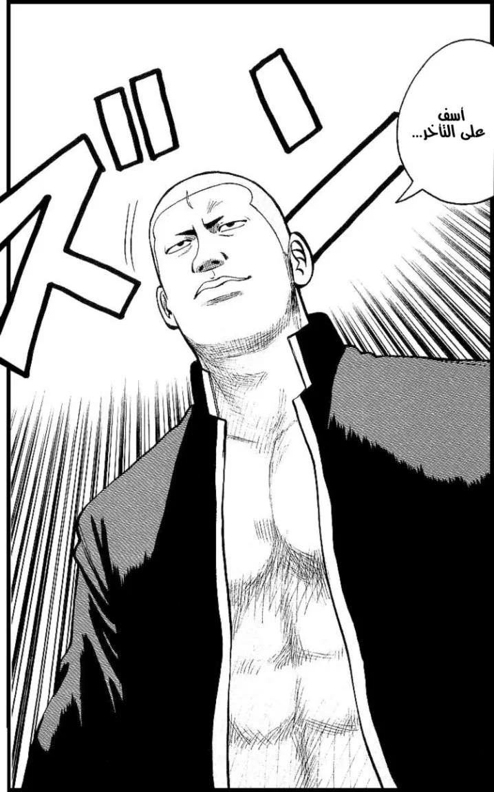 Read CROWS AR Manga Online