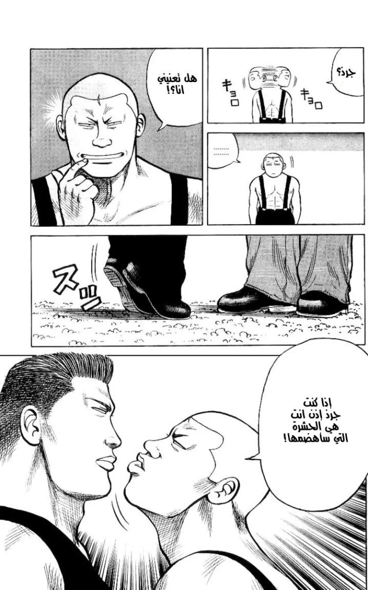 Read CROWS AR Manga Online