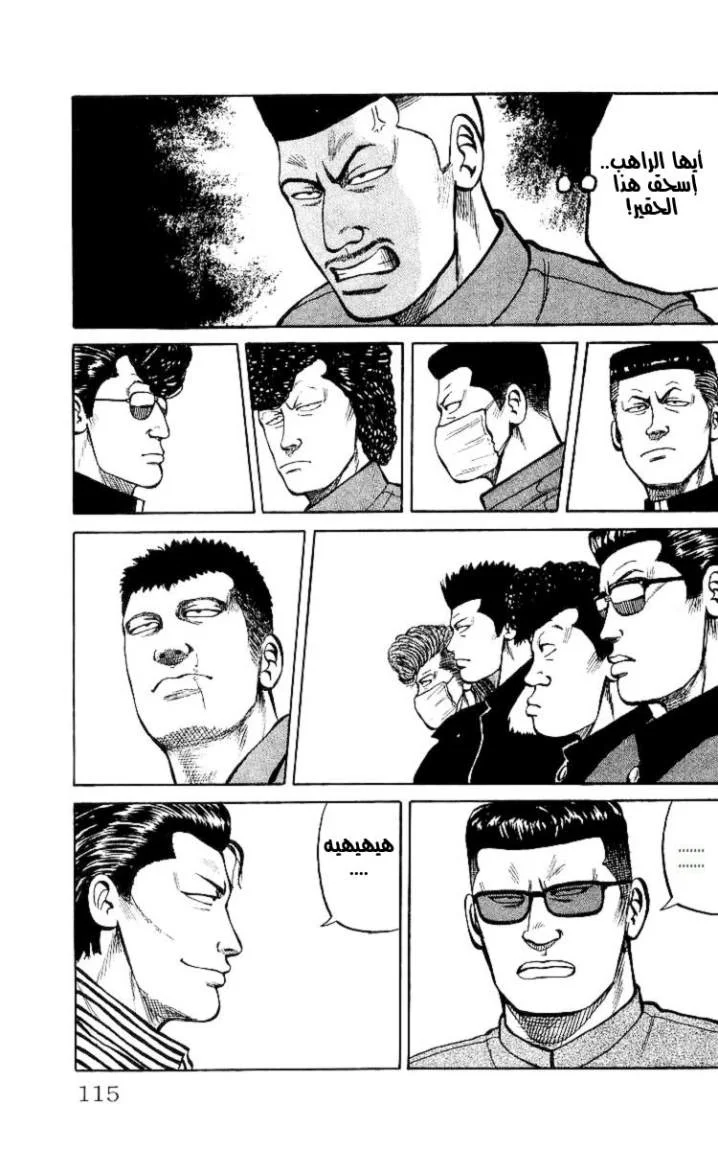 Read CROWS AR Manga Online