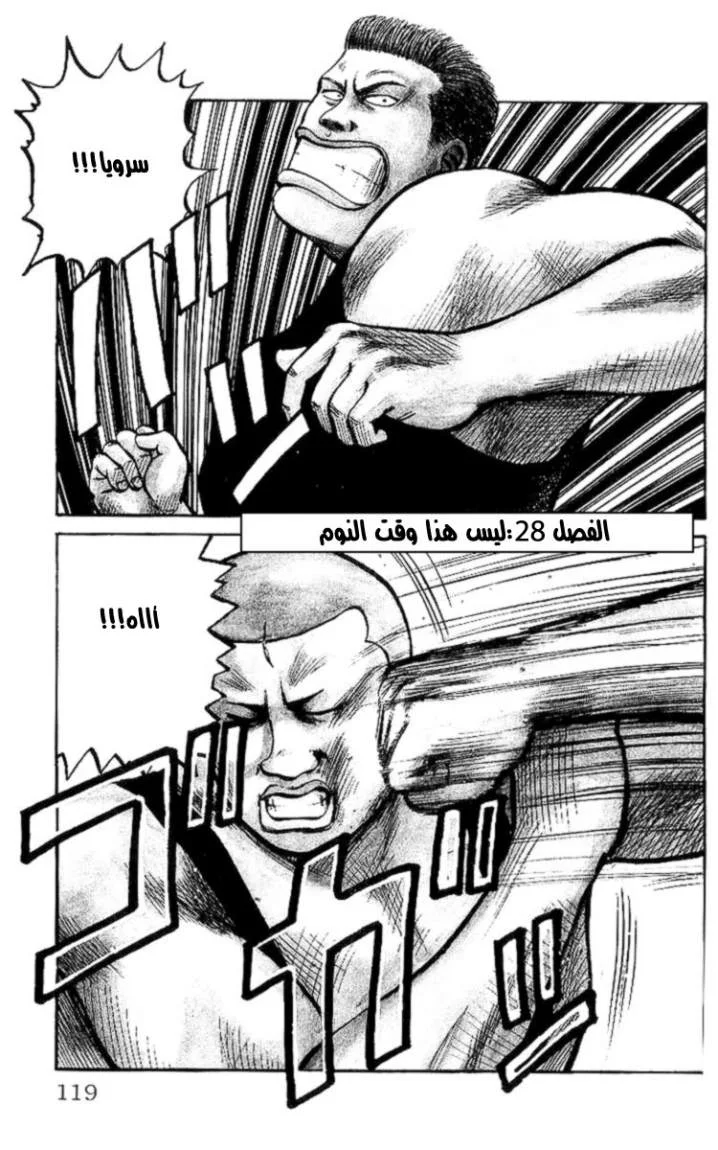 Read CROWS AR Manga Online