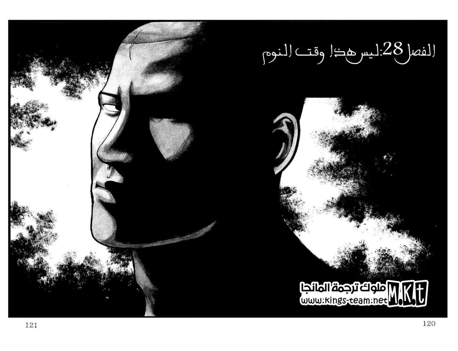Read CROWS AR Manga Online