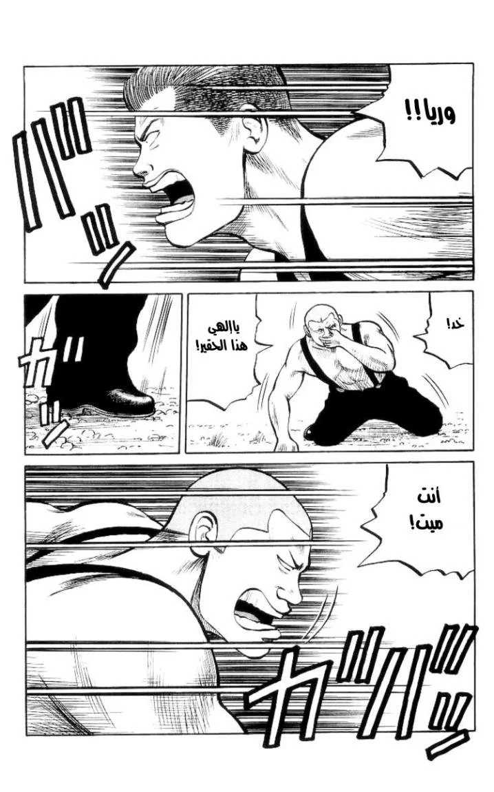 Read CROWS AR Manga Online