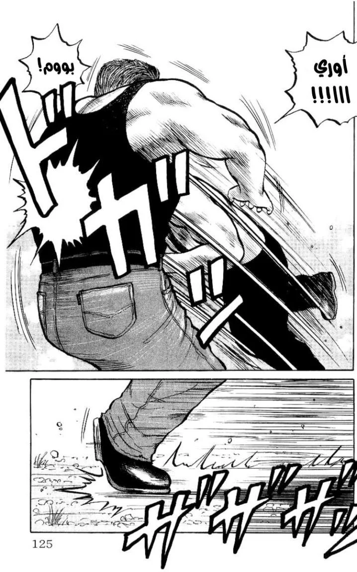 Read CROWS AR Manga Online