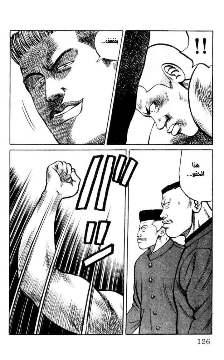 Read CROWS AR Manga Online