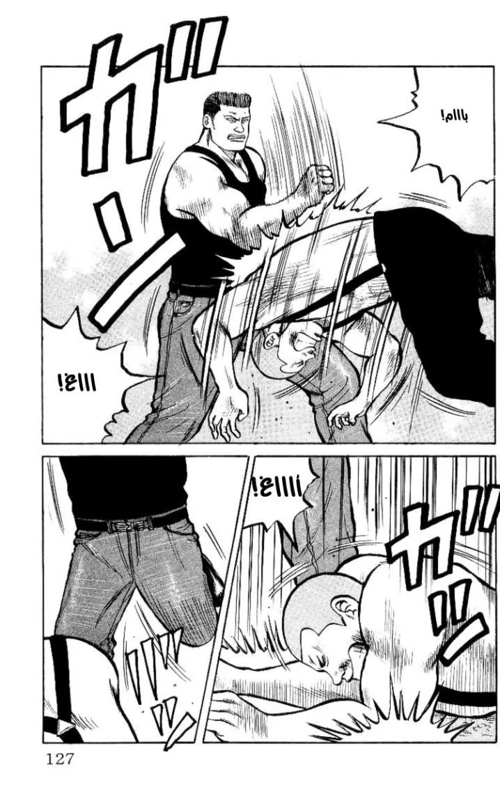 Read CROWS AR Manga Online