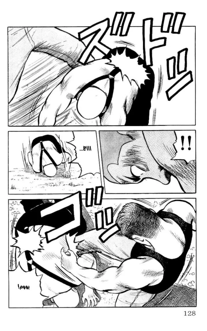 Read CROWS AR Manga Online