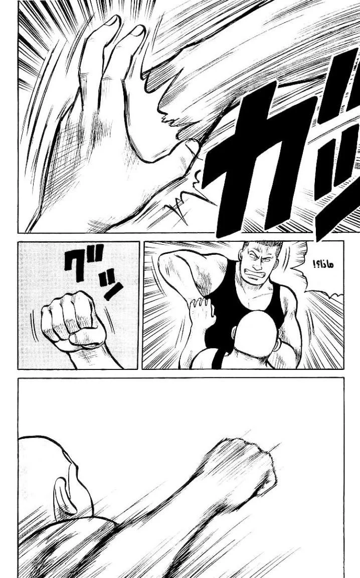 Read CROWS AR Manga Online