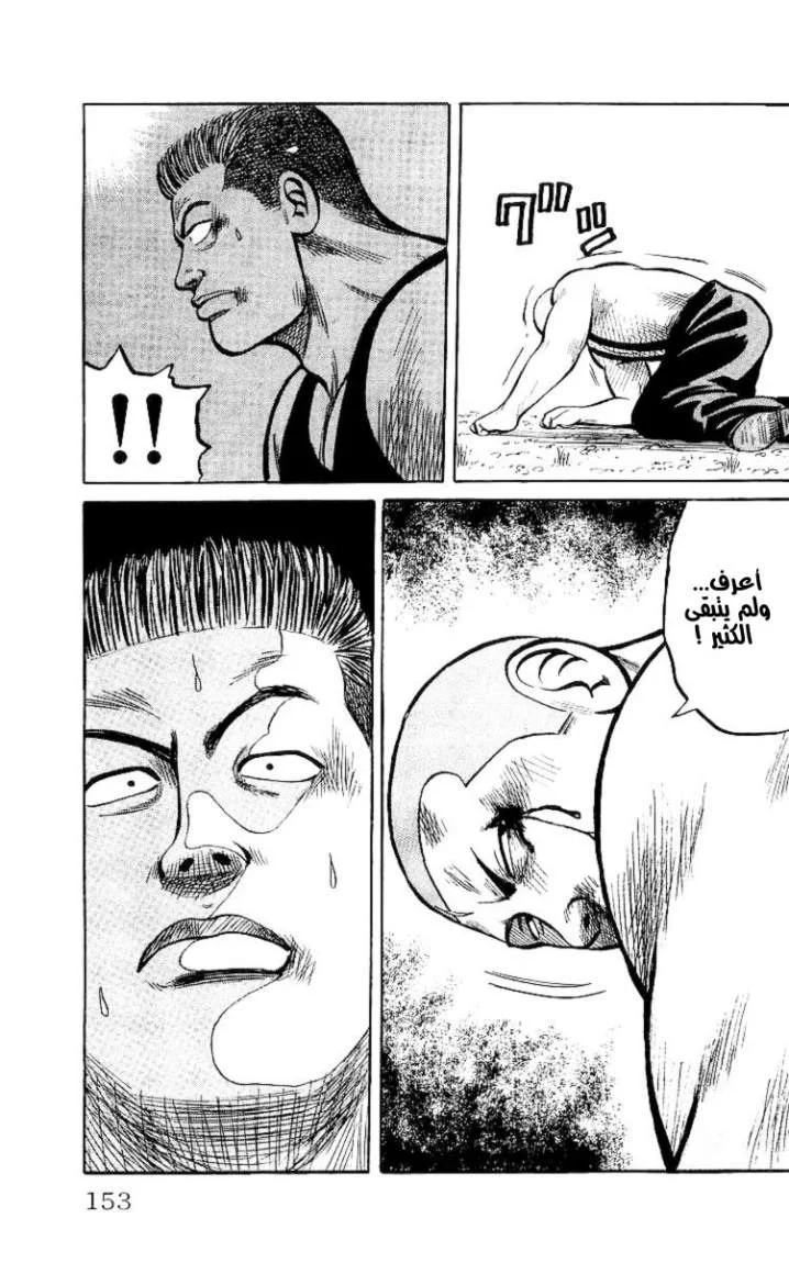 Read CROWS AR Manga Online
