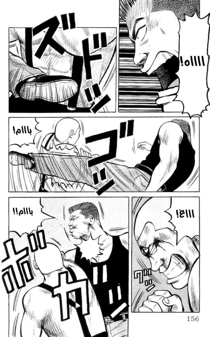 Read CROWS AR Manga Online