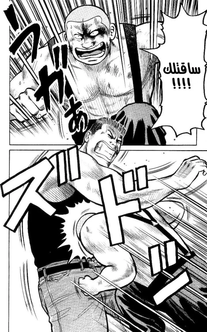 Read CROWS AR Manga Online