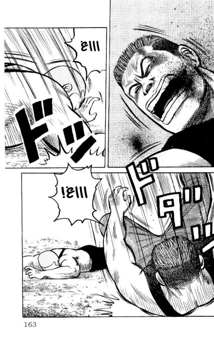 Read CROWS AR Manga Online