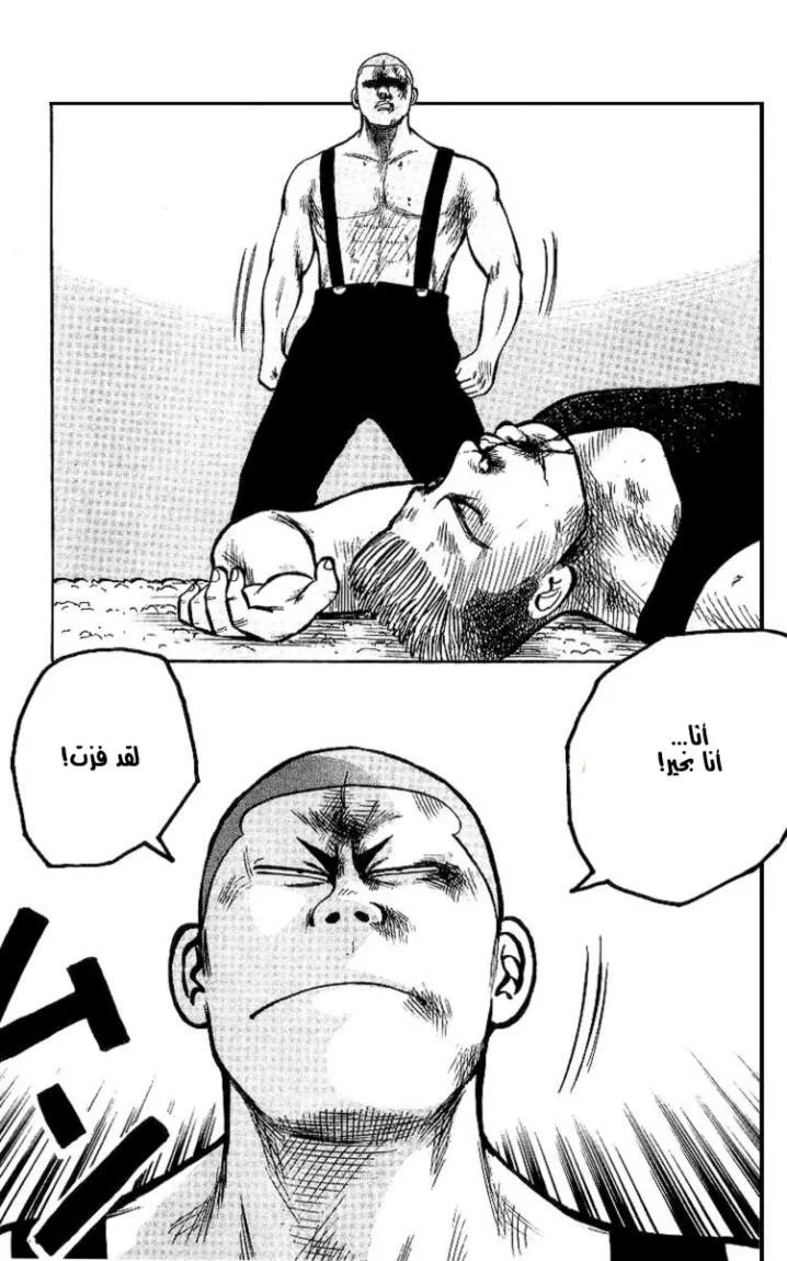 Read CROWS AR Manga Online