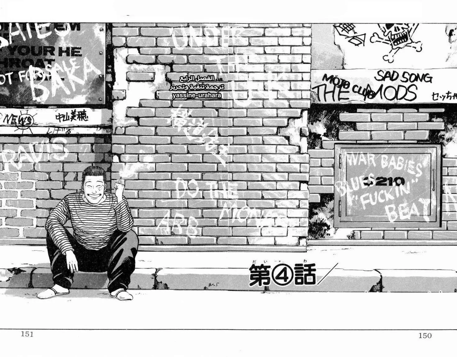 Read CROWS AR Manga Online