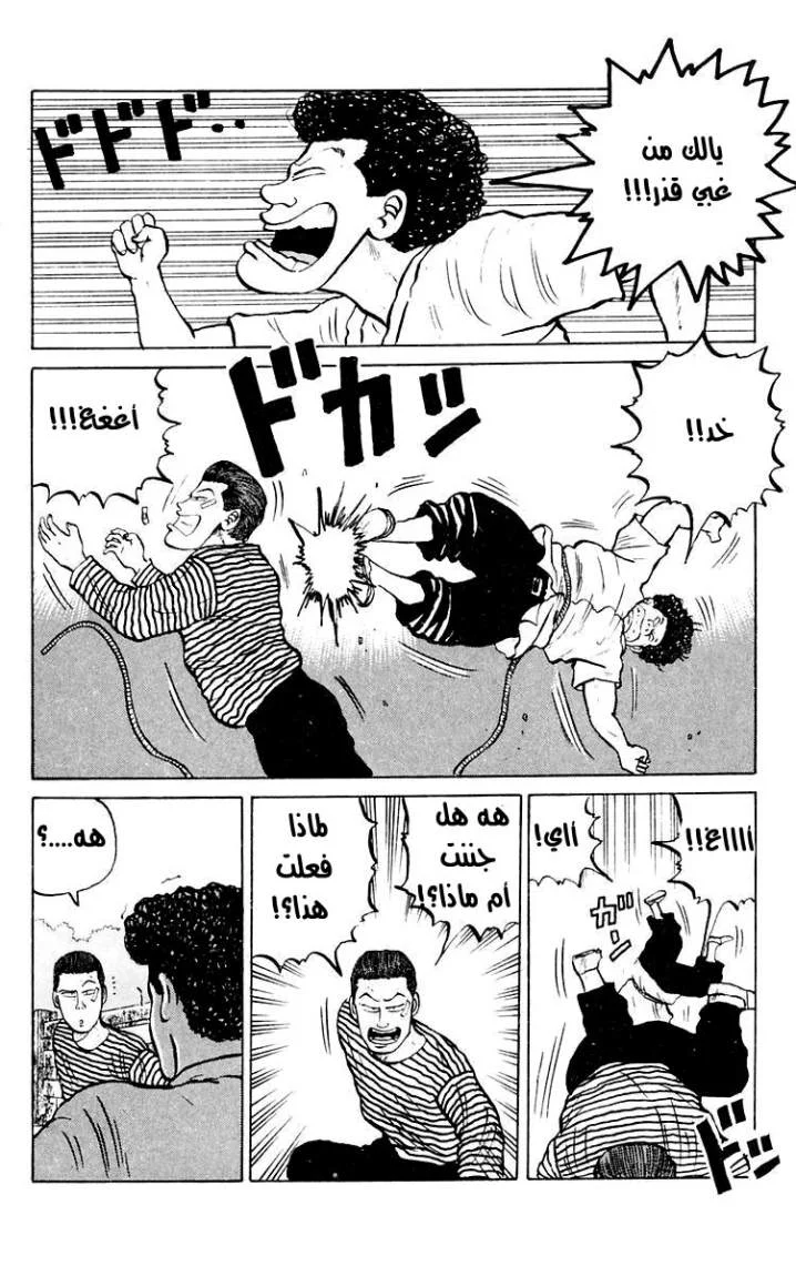 Read CROWS AR Manga Online