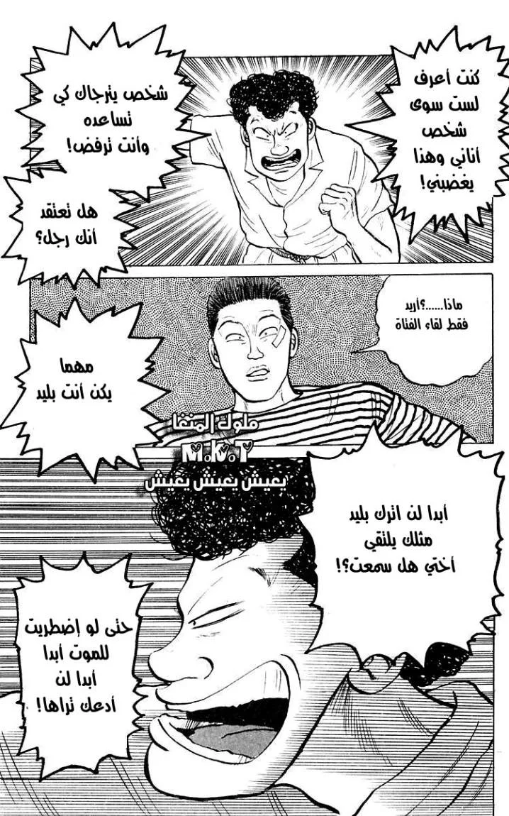 Read CROWS AR Manga Online