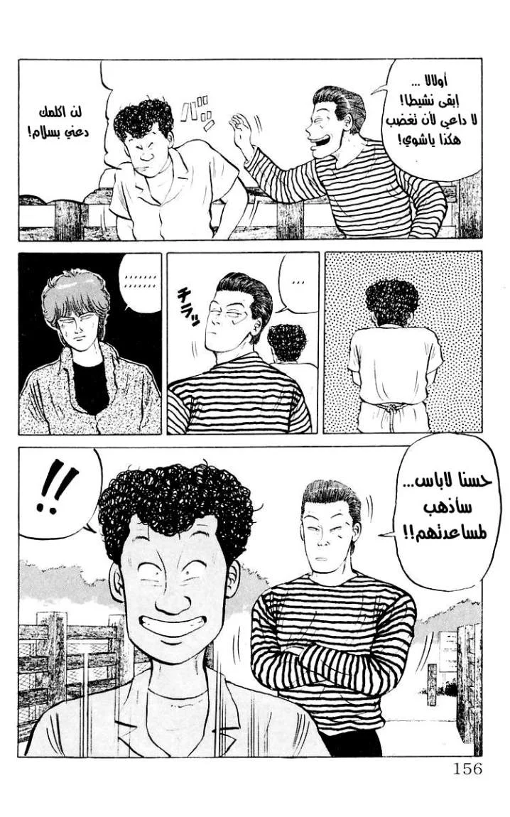 Read CROWS AR Manga Online