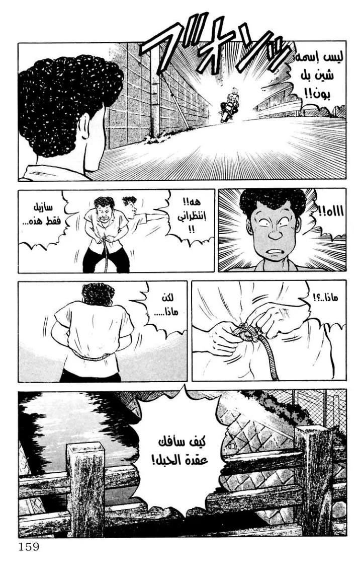Read CROWS AR Manga Online