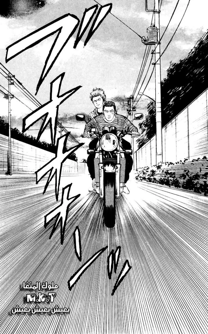 Read CROWS AR Manga Online