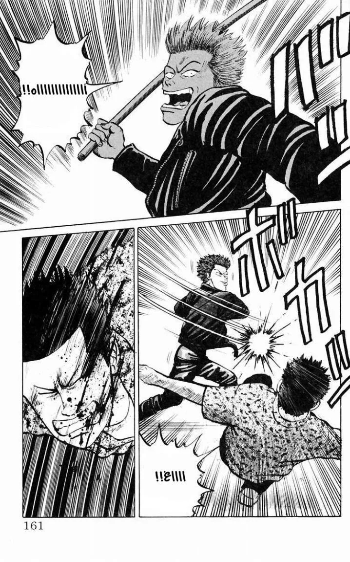 Read CROWS AR Manga Online