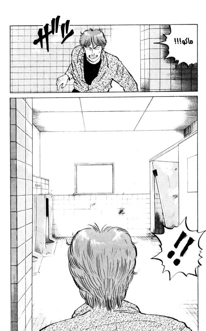 Read CROWS AR Manga Online