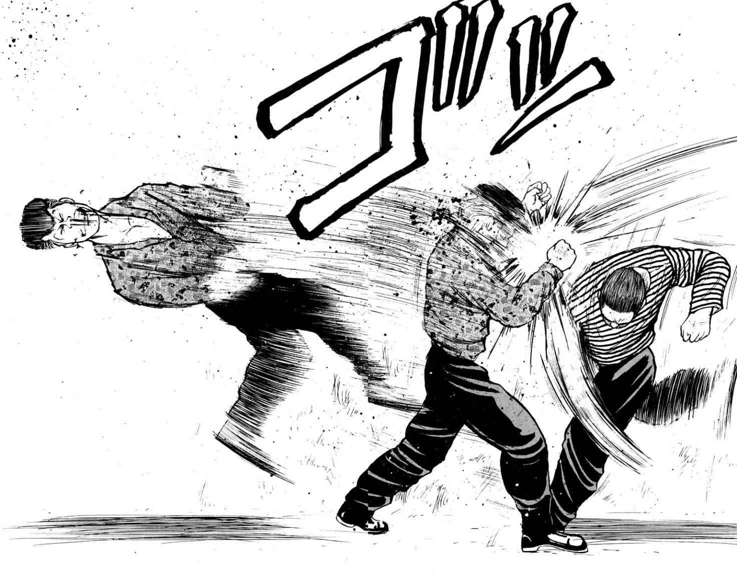 Read CROWS AR Manga Online