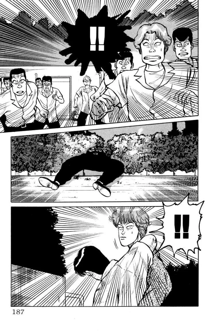 Read CROWS AR Manga Online