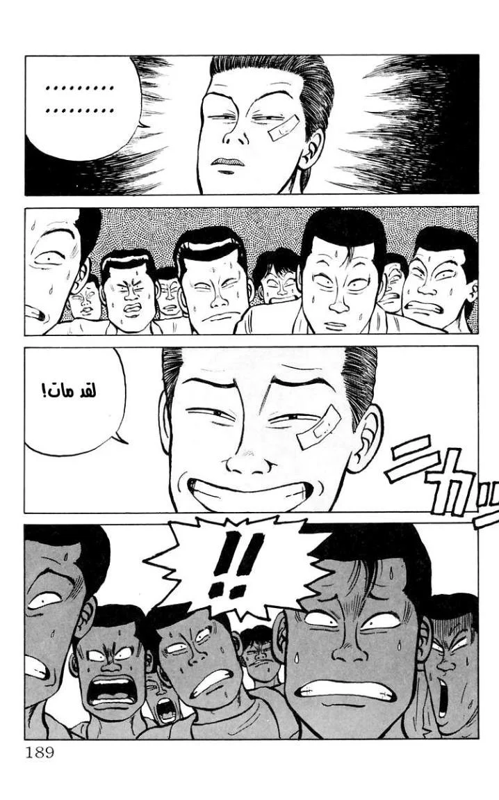 Read CROWS AR Manga Online