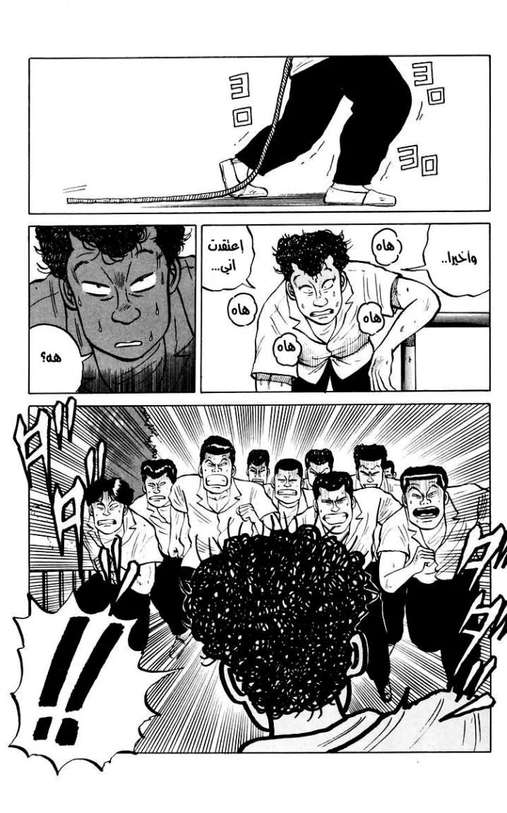 Read CROWS AR Manga Online