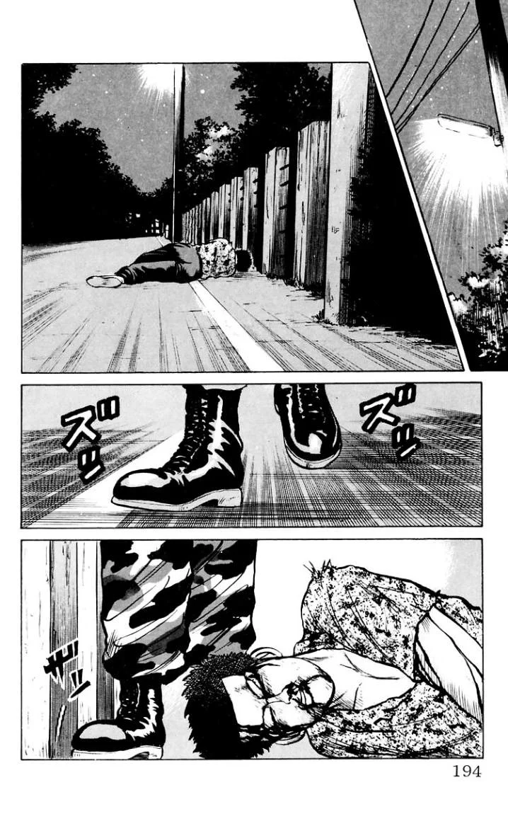 Read CROWS AR Manga Online