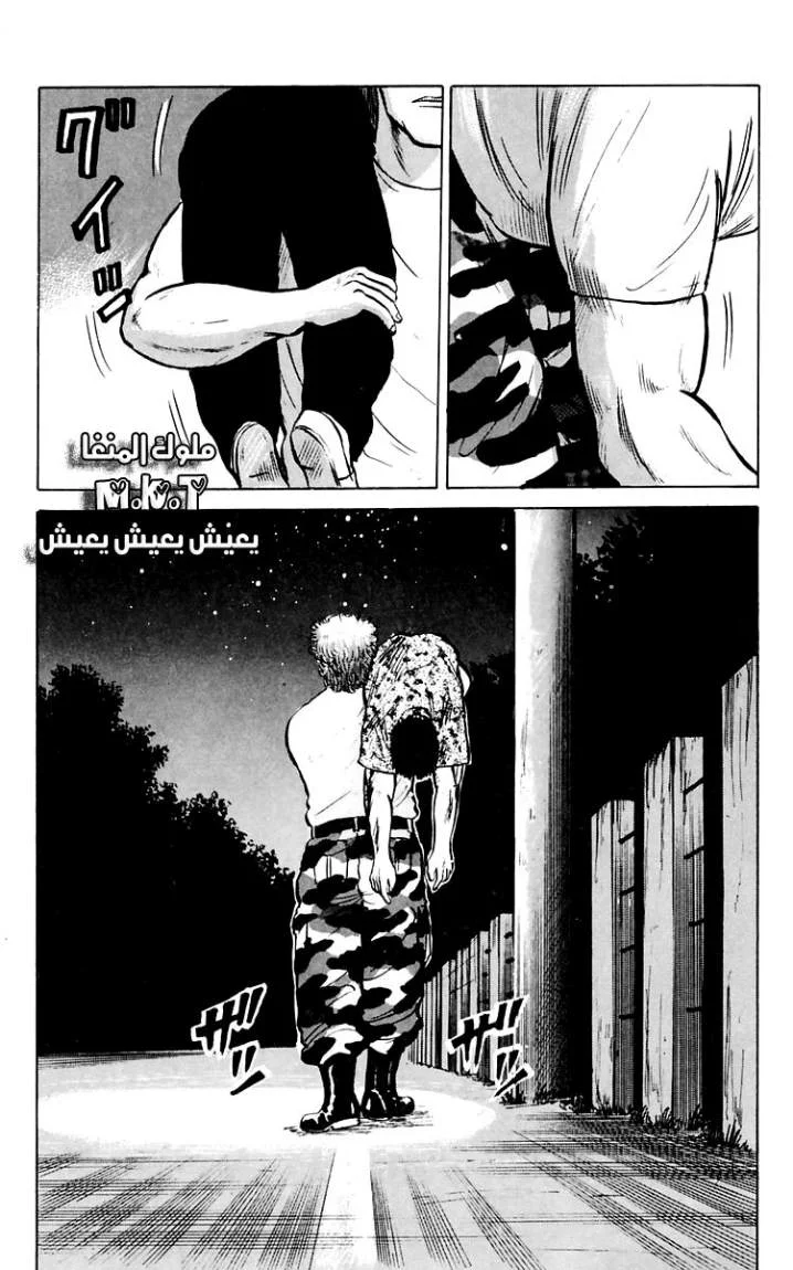 Read CROWS AR Manga Online