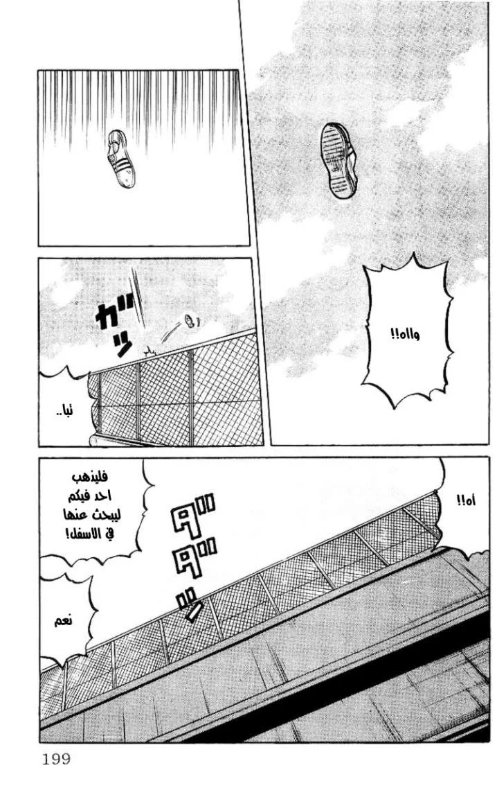 Read CROWS AR Manga Online